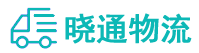 成都到将乐县物流公司
